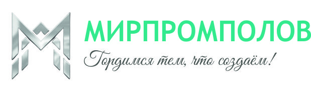 МИРПРОМПОЛОВ.РФ